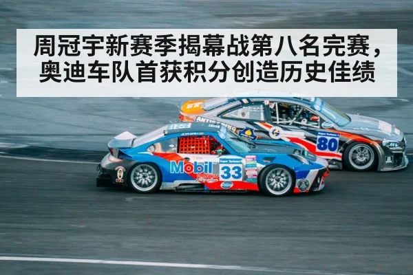 Zhou Guanyu racing driver